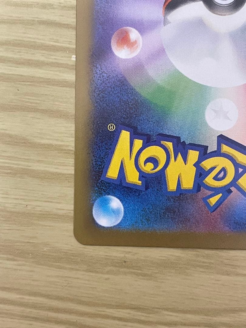 ポケモンカード ムニキスゼロ M3 ニャースex SAR