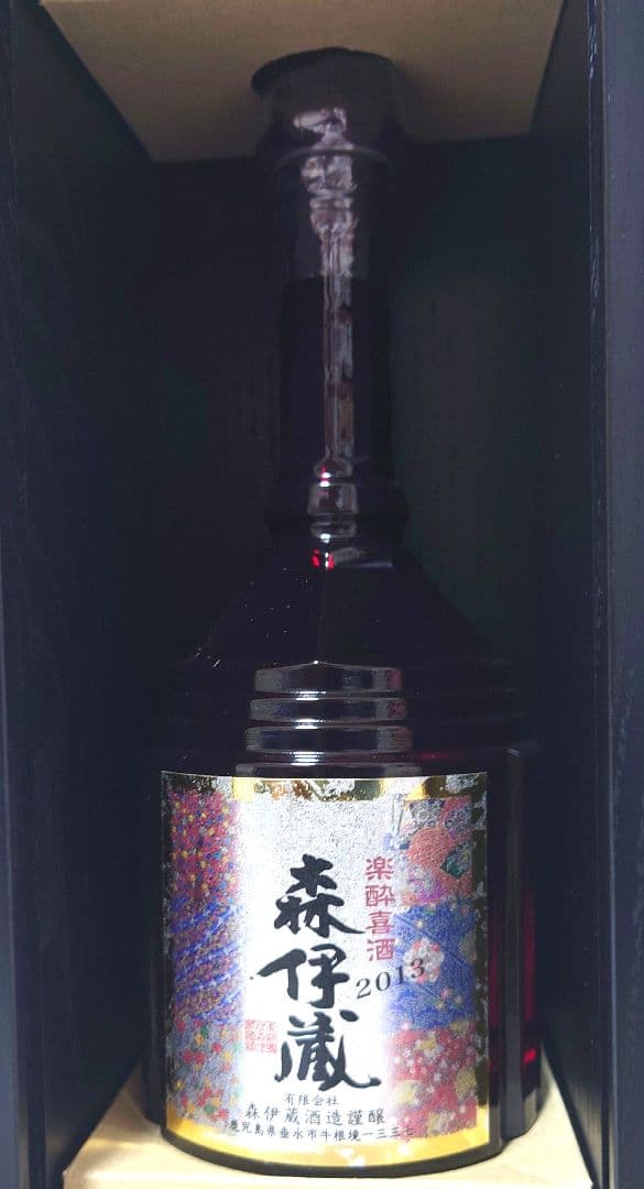 森伊蔵　楽酔喜酒　長期熟成古酒 　2013年