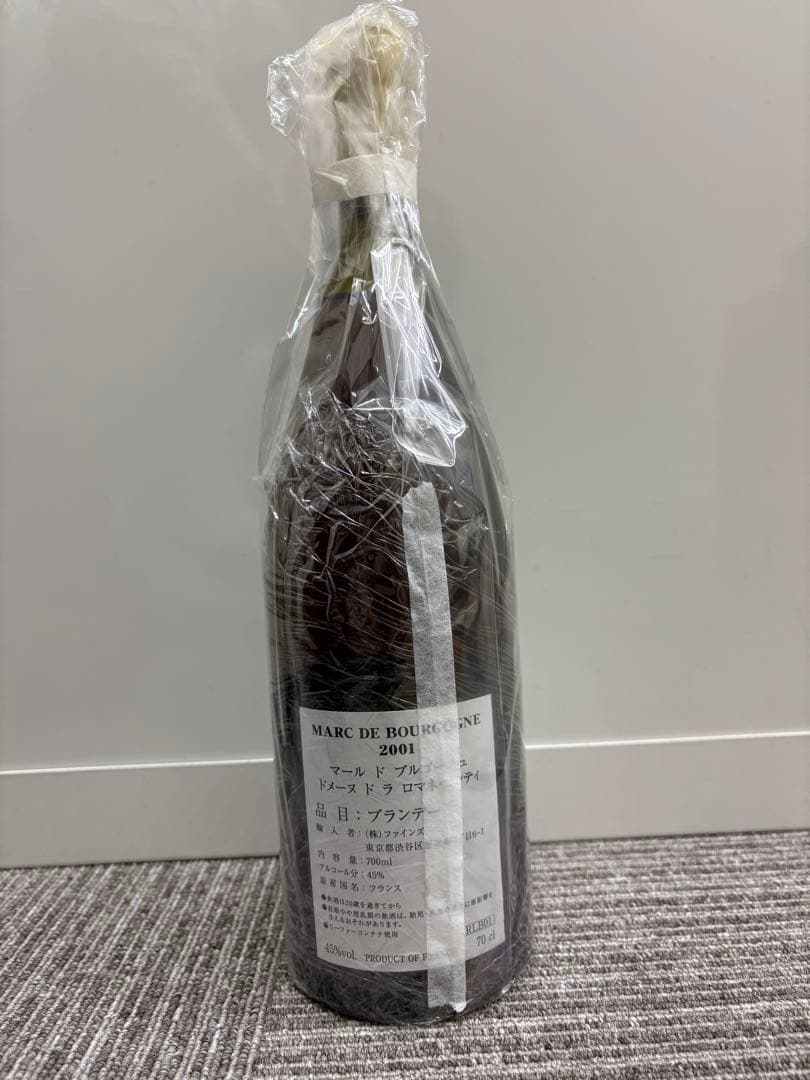 ブランデー DRC MARC DE BOURGOGNE 2001