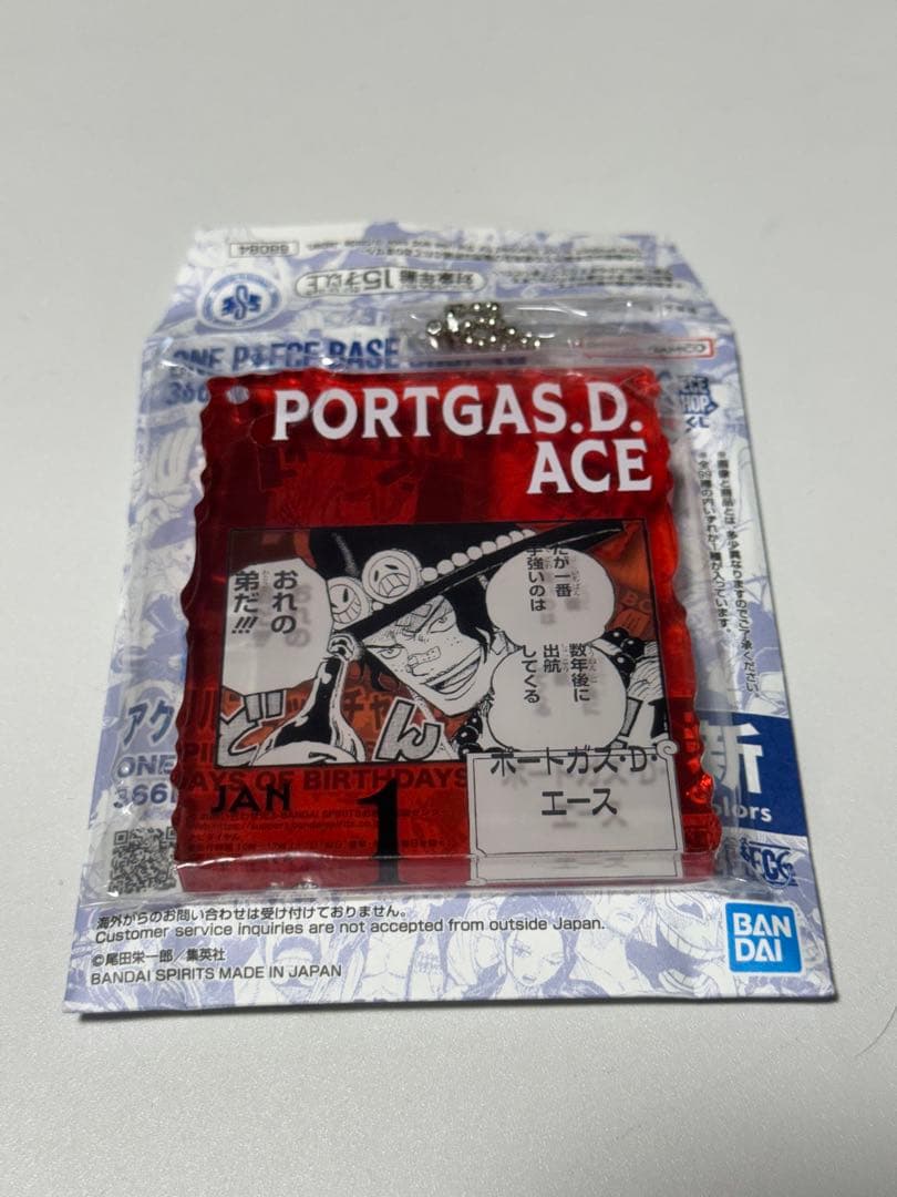 エース誕生日値下げワンピースベースショップくじ アクリルブロックチャーム エース