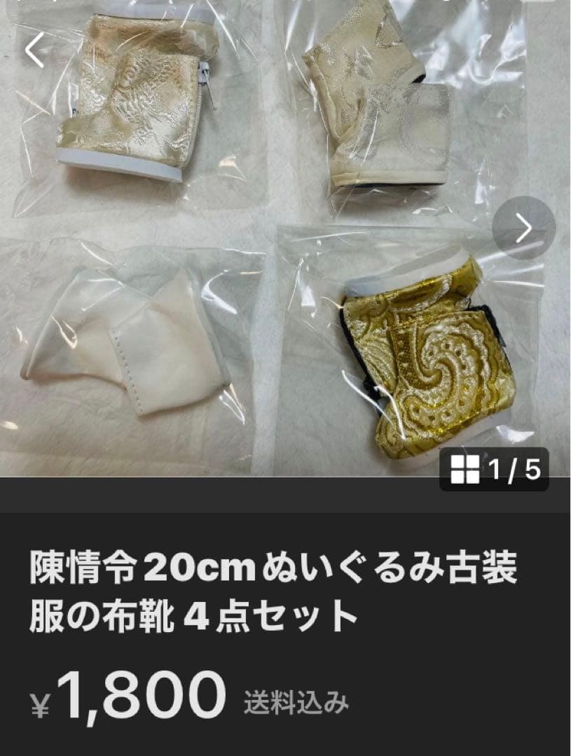 せきせいくうページ