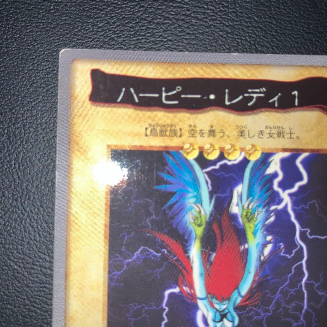 【良品】ハーピー・レディ1 ネームエラー　バンダイ