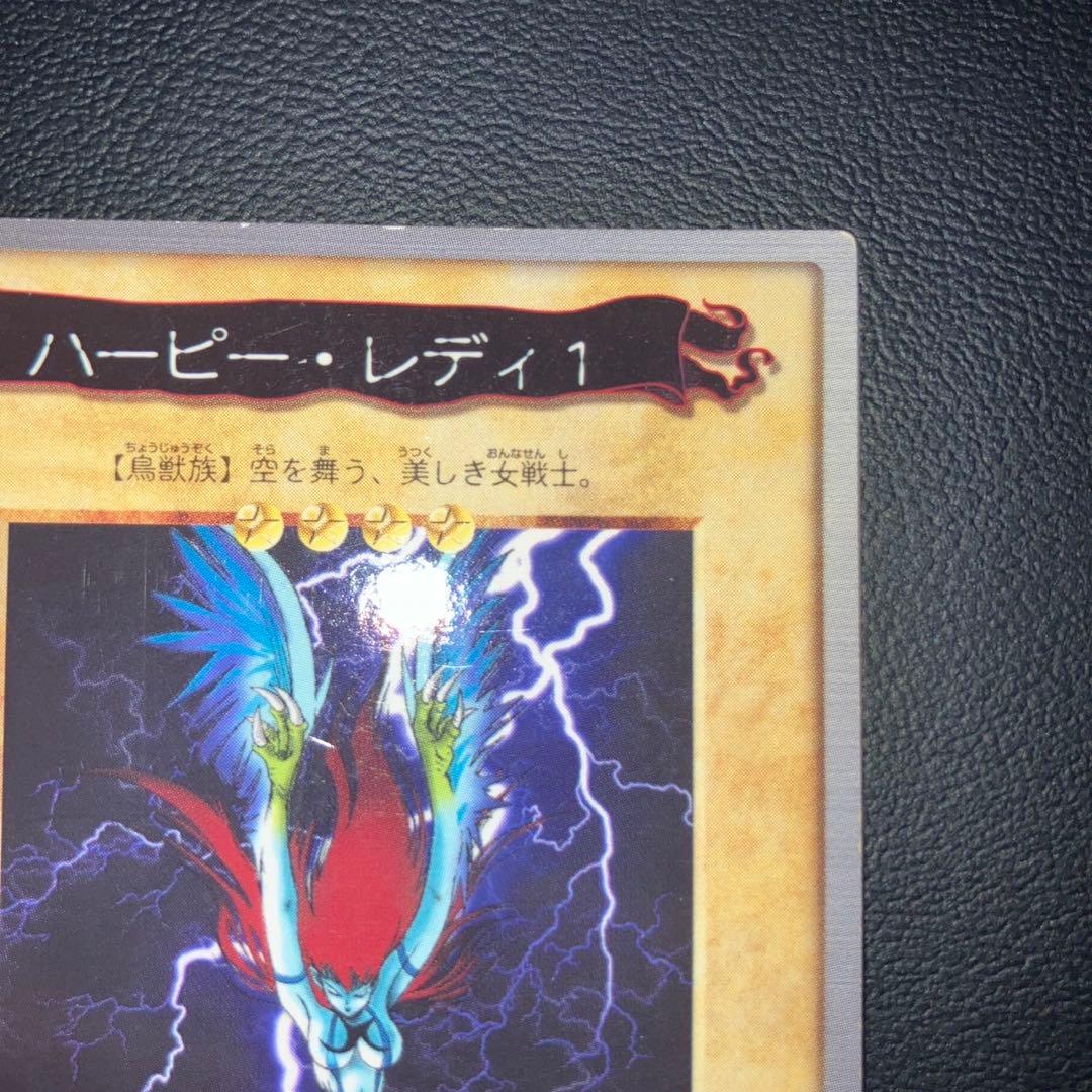 【良品】ハーピー・レディ1 ネームエラー　バンダイ