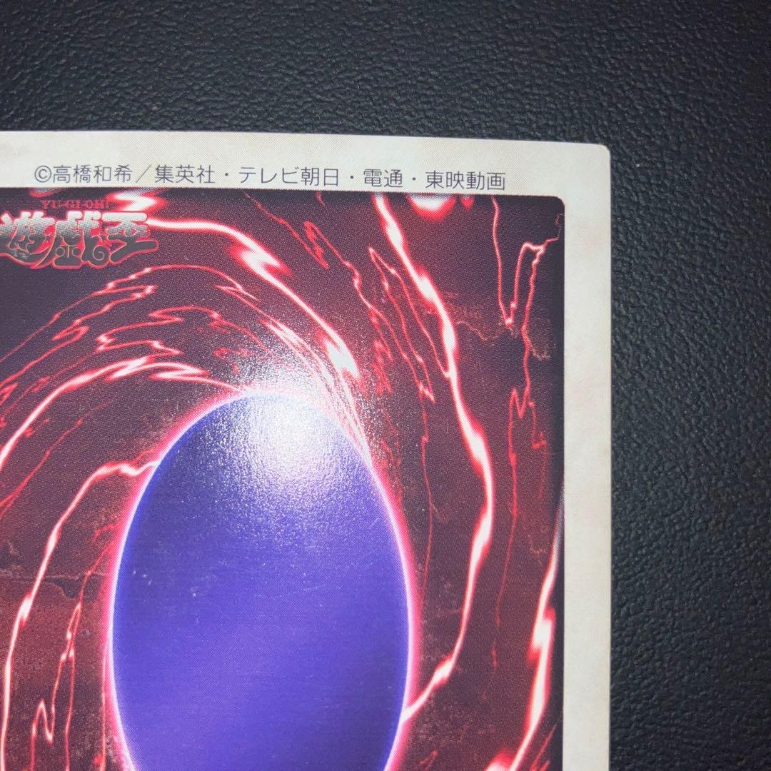 【良品】ハーピー・レディ1 ネームエラー　バンダイ