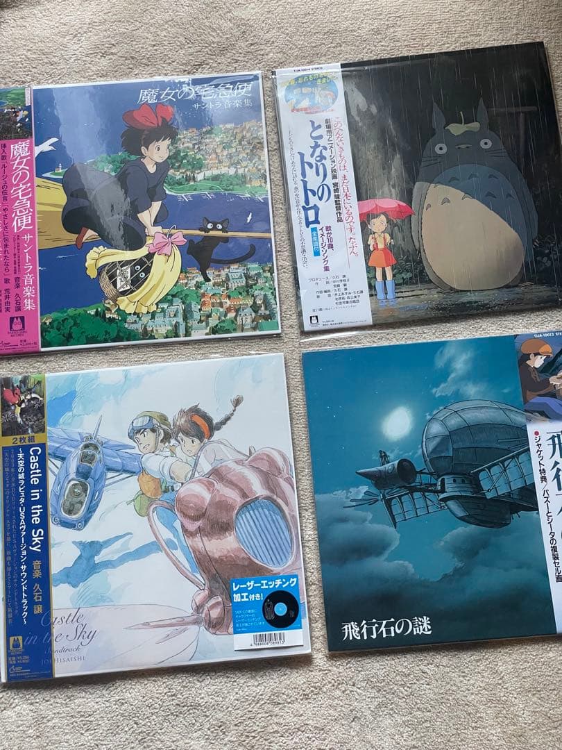 スタジオジブリ サウンドトラック レコード 4枚セット
