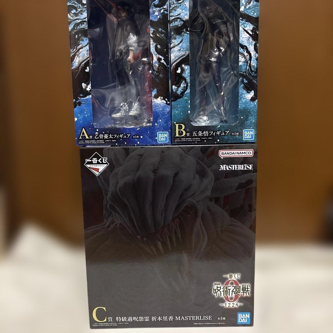 一番くじ 呪術廻戦 A賞 乙骨憂太 Ｂ賞　五条悟C賞 祈本里香 セット