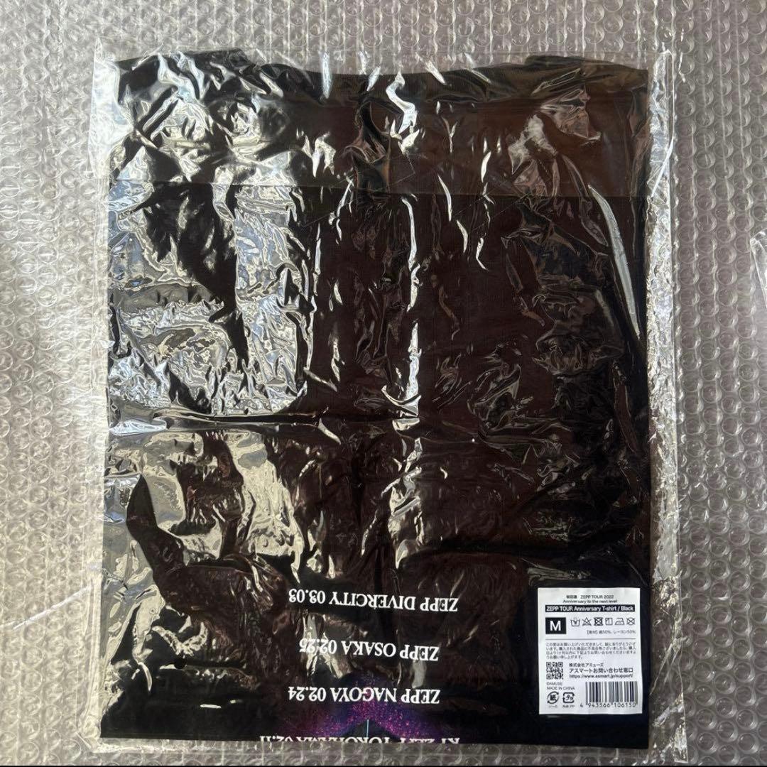 桜田通　どおりいぬのおやすみるーむうぇあ、Ｔシャツ