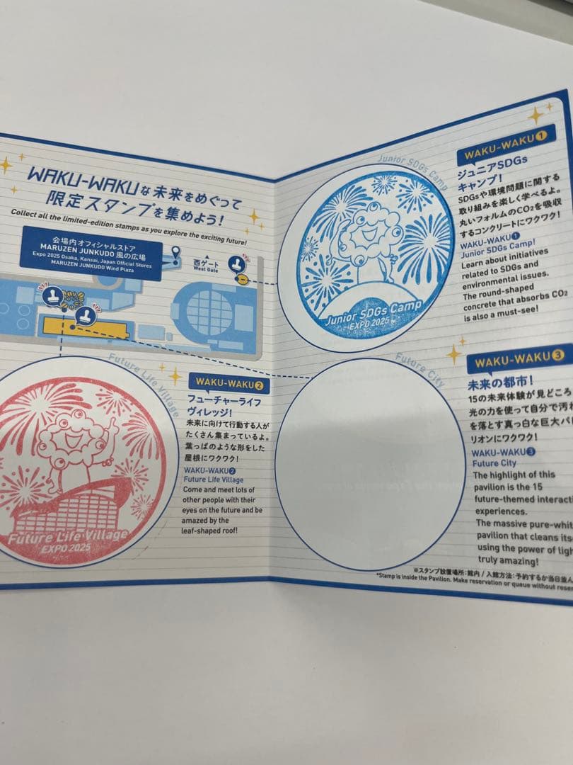 ニ*マ様 大阪•関西万博EXPOスタンプパスポート200箇所超押印済