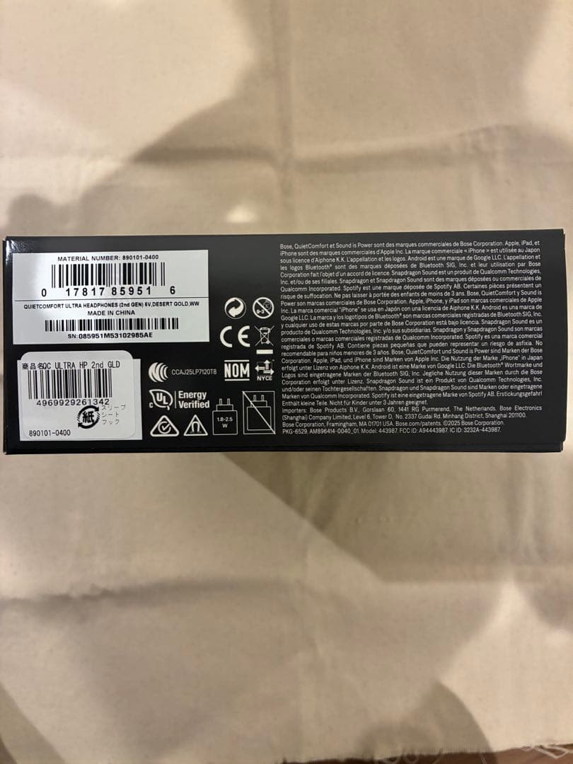 【新品未使用】Bose QuietComfort Ultra 2nd GEN