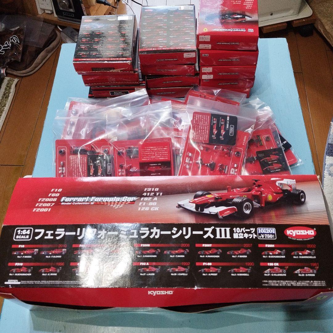 京商1/64フェラーリF1組み立てキット　49台まとめて