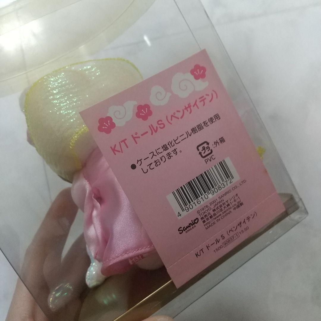 新品　ハローキティ　弁財天　ぬいぐるみ