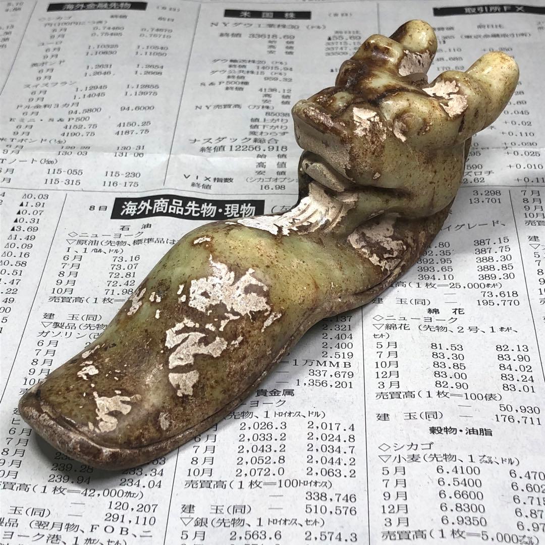 時代物　龍形鎮座　文鎮　毛筆用　茶道具　箸置きにも　紅山文化 高古玉 インテリア