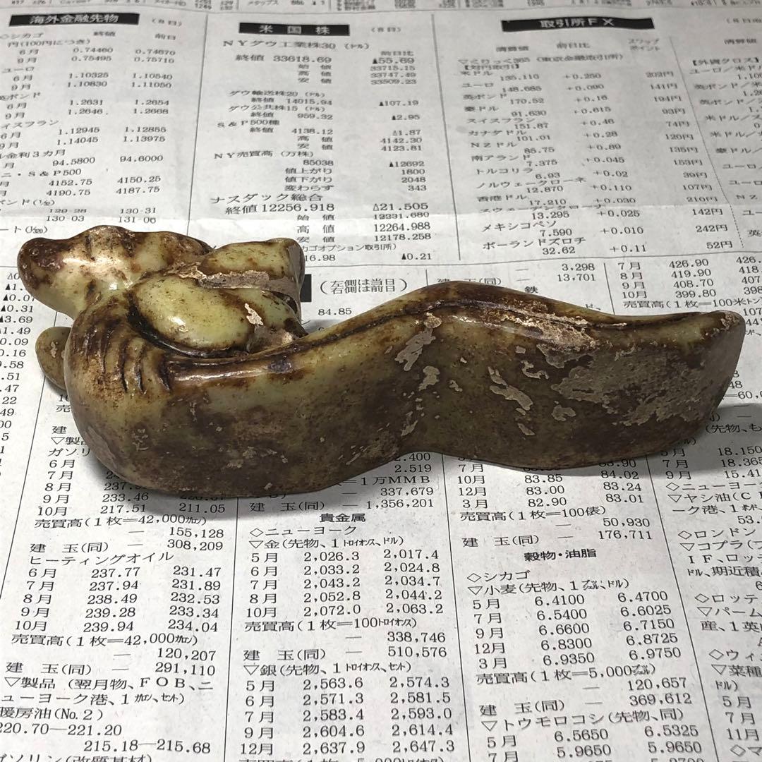 時代物　龍形鎮座　文鎮　毛筆用　茶道具　箸置きにも　紅山文化 高古玉 インテリア