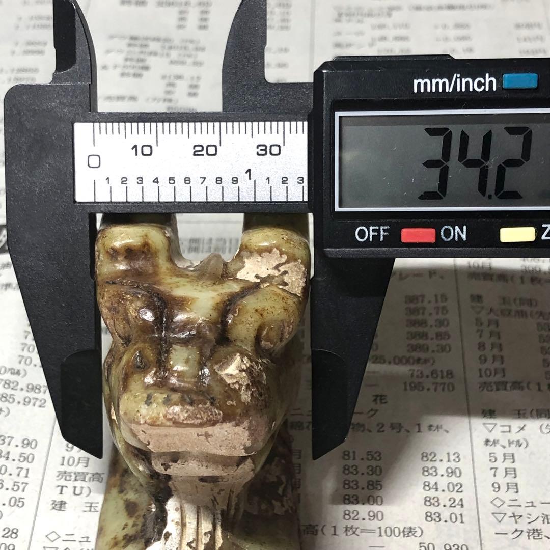 時代物　龍形鎮座　文鎮　毛筆用　茶道具　箸置きにも　紅山文化 高古玉 インテリア