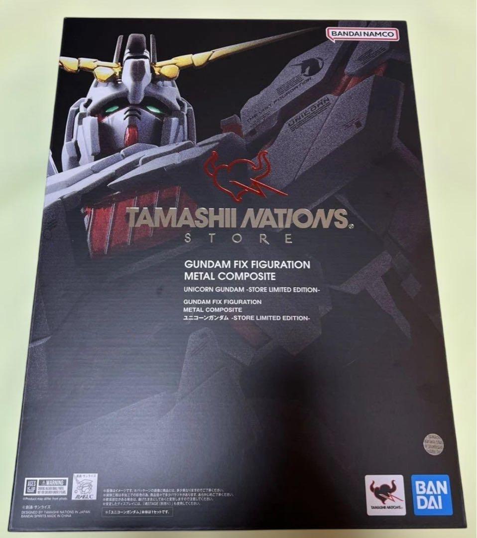 GFFMC ユニコーンガンダム STORE LIMITED EDITION 限定