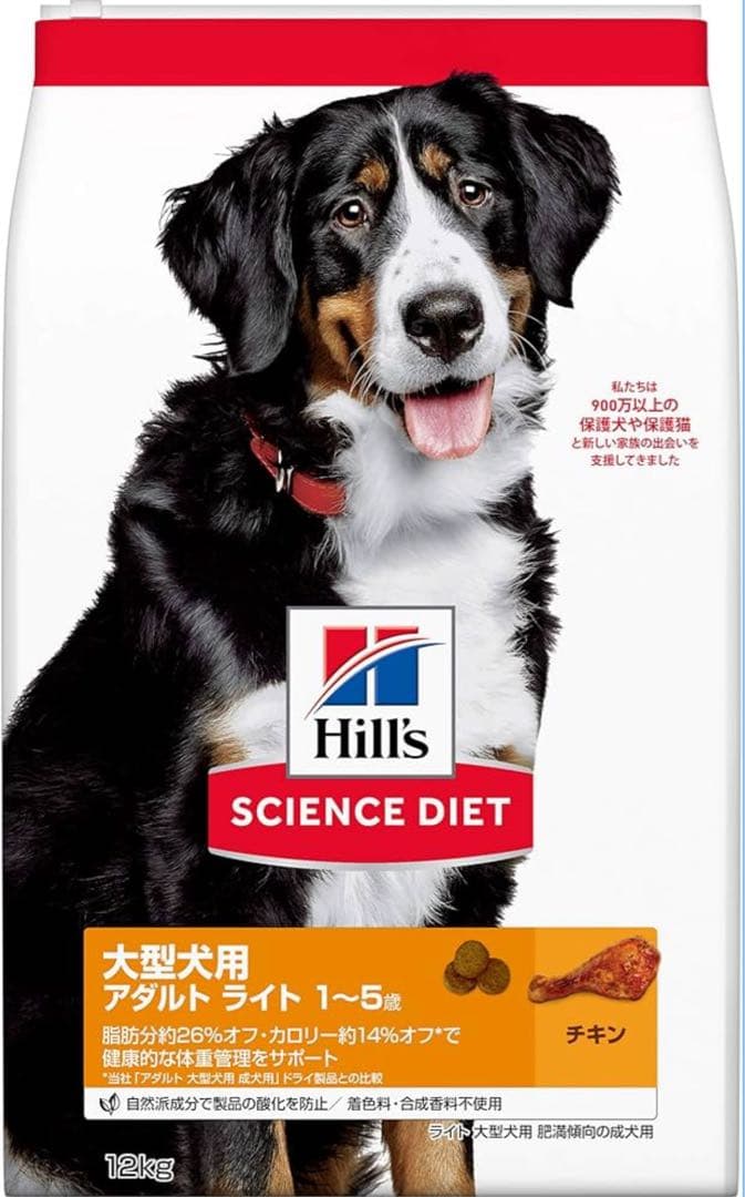 Hill's Science Diet 大型犬用 ドライフード 12kg ×1