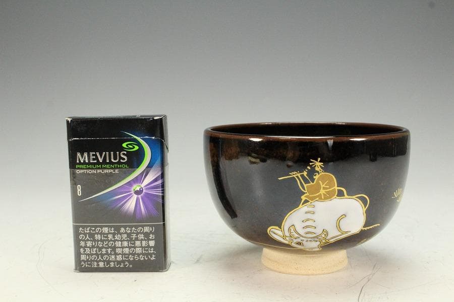 茶道具 膳所焼 岩崎新定造 干支茶碗 丑 共箱 抹茶碗 しおり(K-YC484)