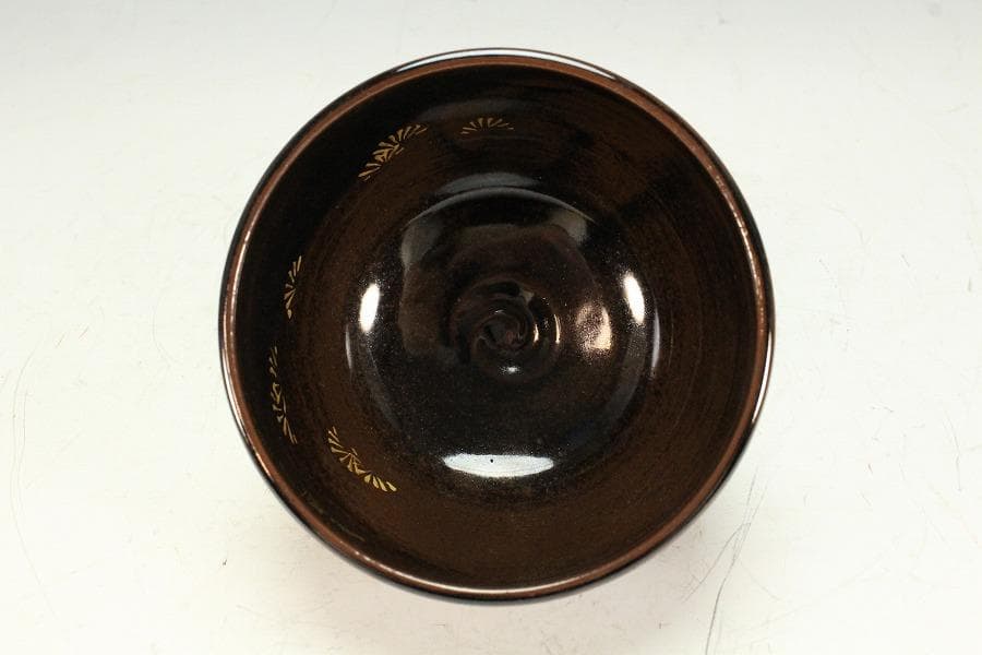 茶道具 膳所焼 岩崎新定造 干支茶碗 丑 共箱 抹茶碗 しおり(K-YC484)