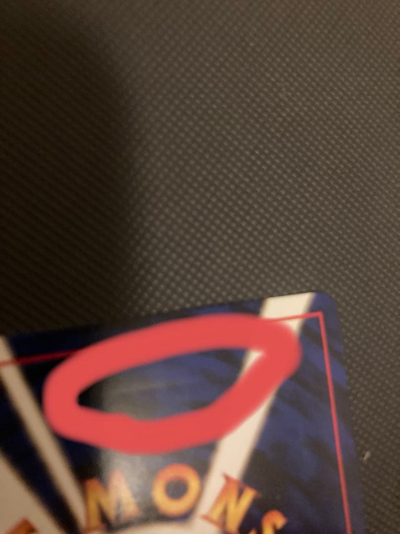 ポケモンカード　ポケカ　旧裏　カメックス　プロモ　とりかえっこ