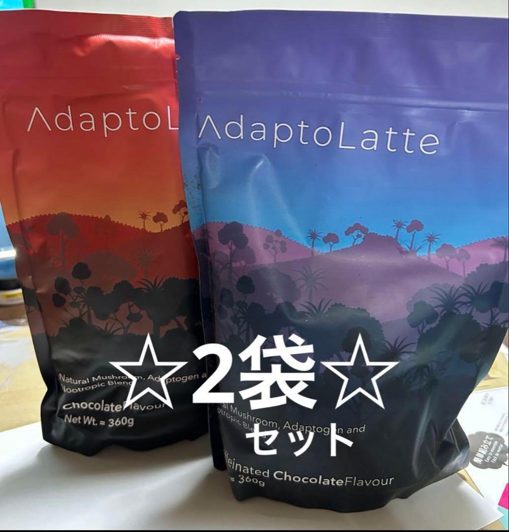 アダプトラテ　新品　2種セット