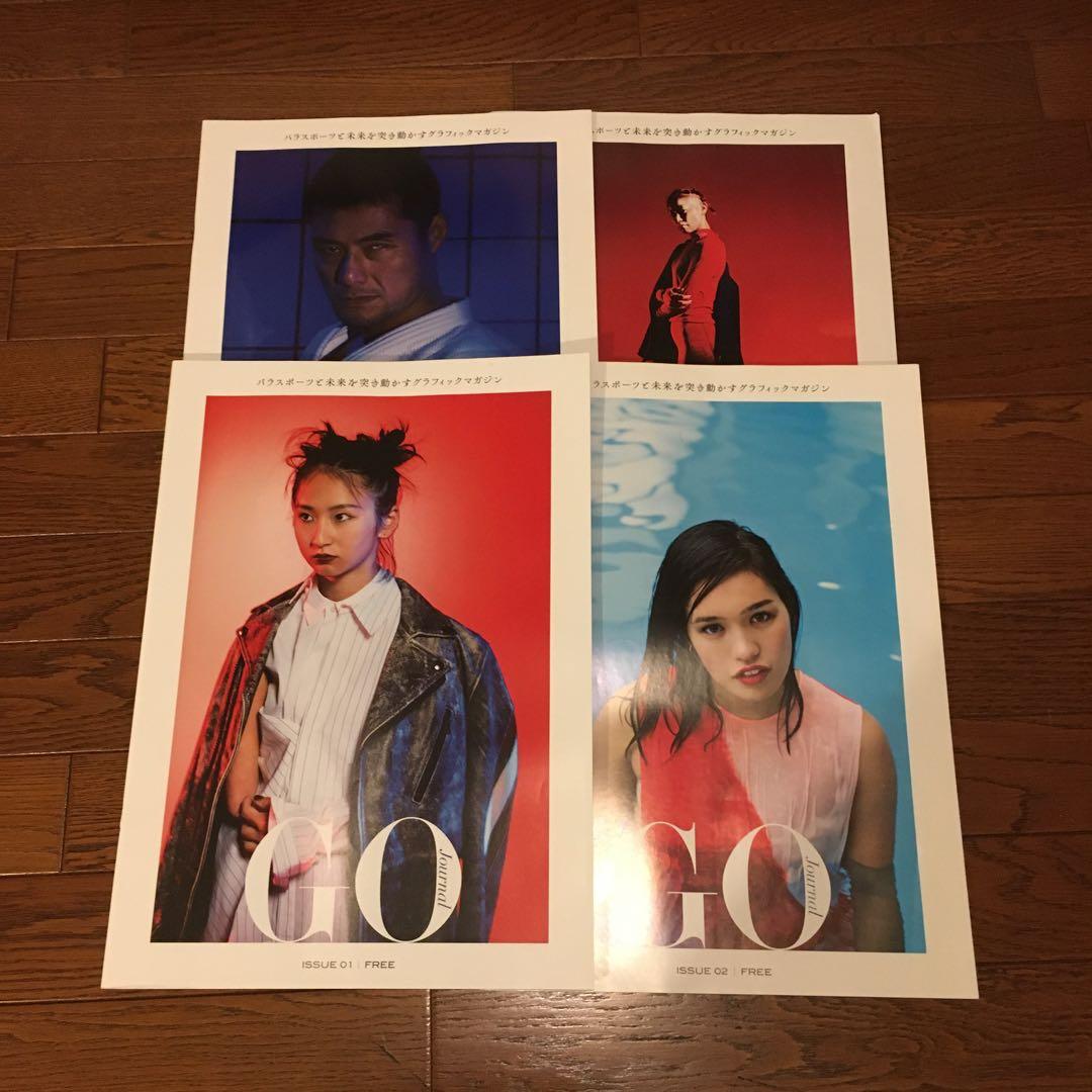 GO Journal ISSUE 01 02 03 05 4冊