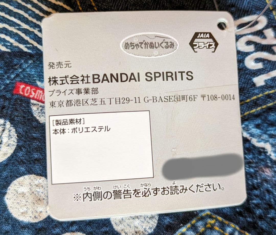 ♡美品♡にしむらゆうじ作品♡めちゃデカぬいぐるみラブラビット♡新品タグ付き♡♡