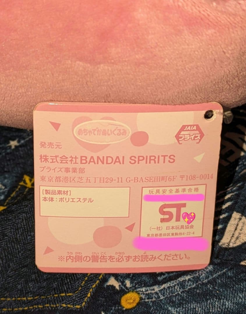 ♡美品♡にしむらゆうじ作品♡めちゃデカぬいぐるみラブラビット♡新品タグ付き♡♡