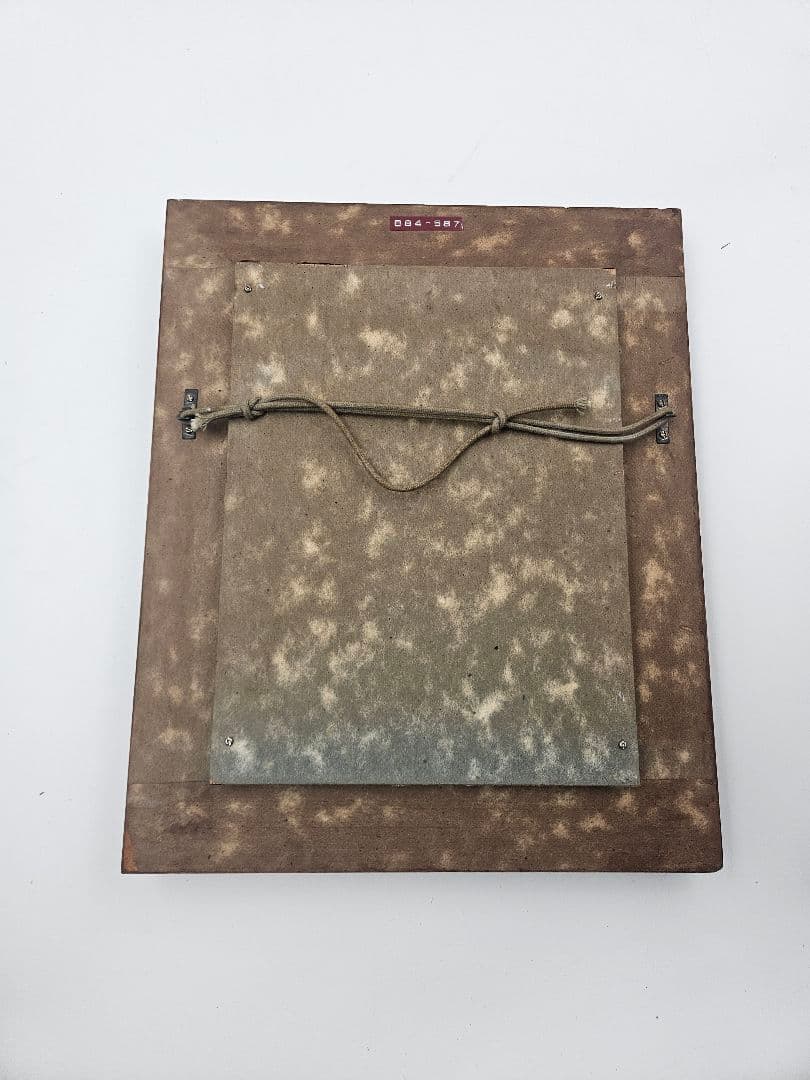 工藤和男 真作　漁港の婦人　F3