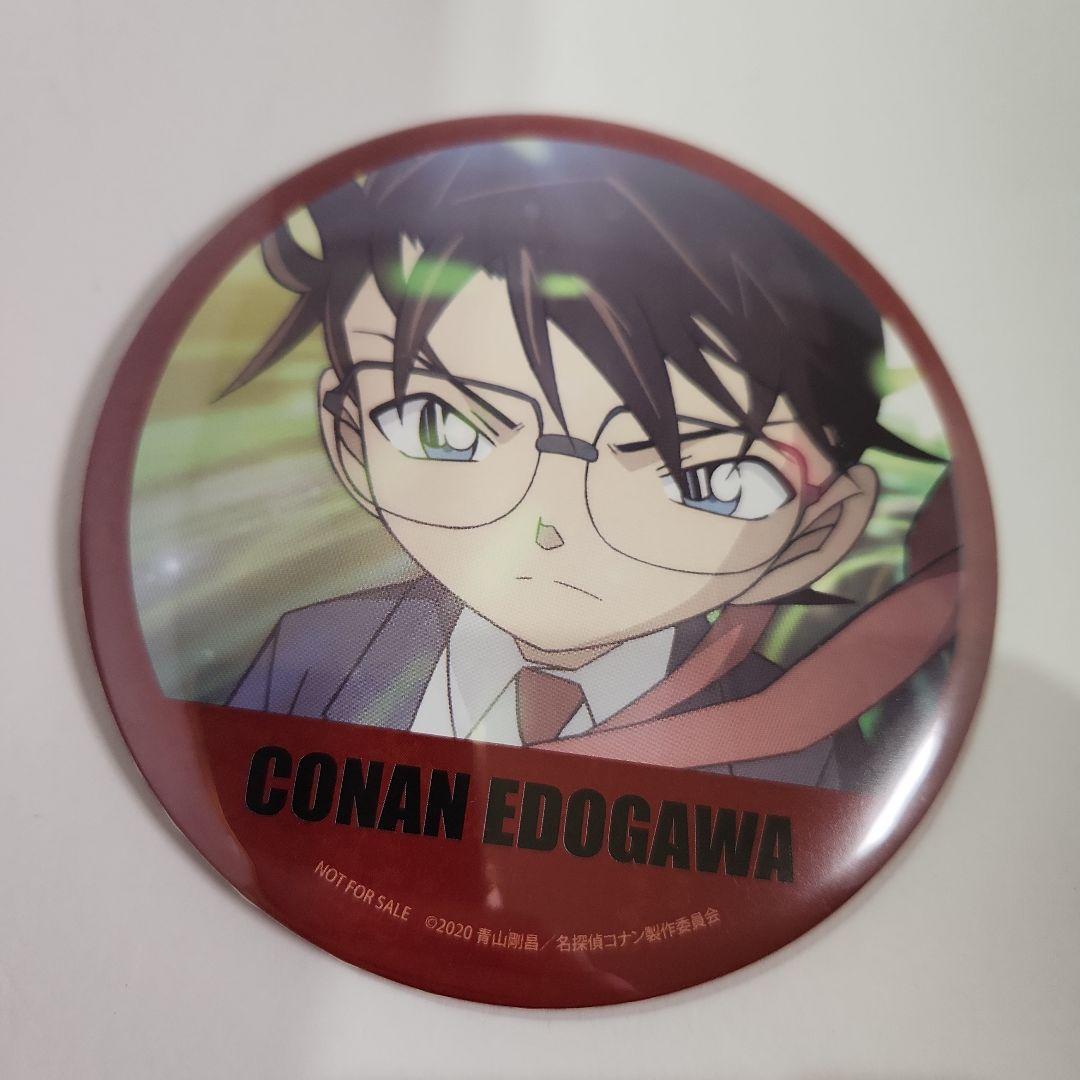 名探偵コナン 緋色の弾丸 アニメイト購入特典江戸川コナン＆赤井秀一 缶バッジ