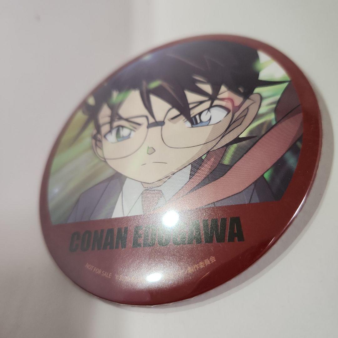 名探偵コナン 緋色の弾丸 アニメイト購入特典江戸川コナン＆赤井秀一 缶バッジ
