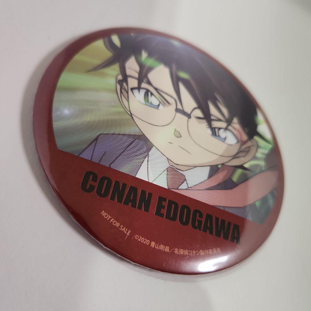 名探偵コナン 緋色の弾丸 アニメイト購入特典江戸川コナン＆赤井秀一 缶バッジ