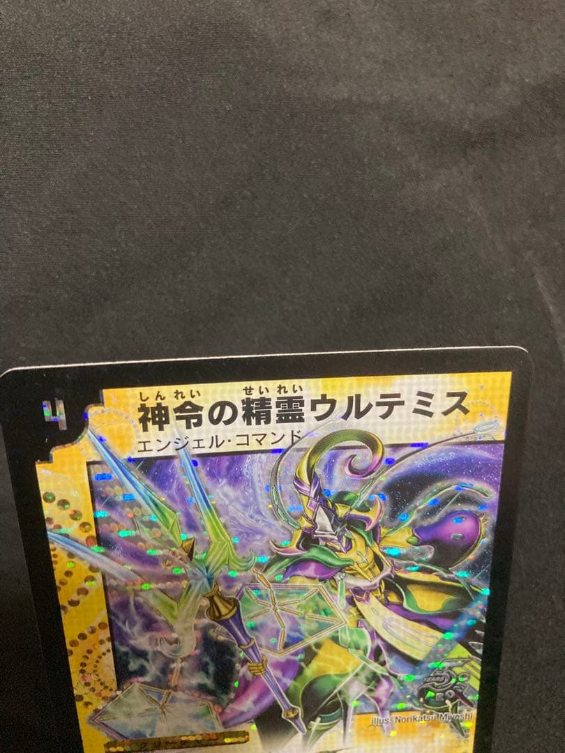 ヒマワリ　バロムエンペラーシークレット、ウルテミスプロモ