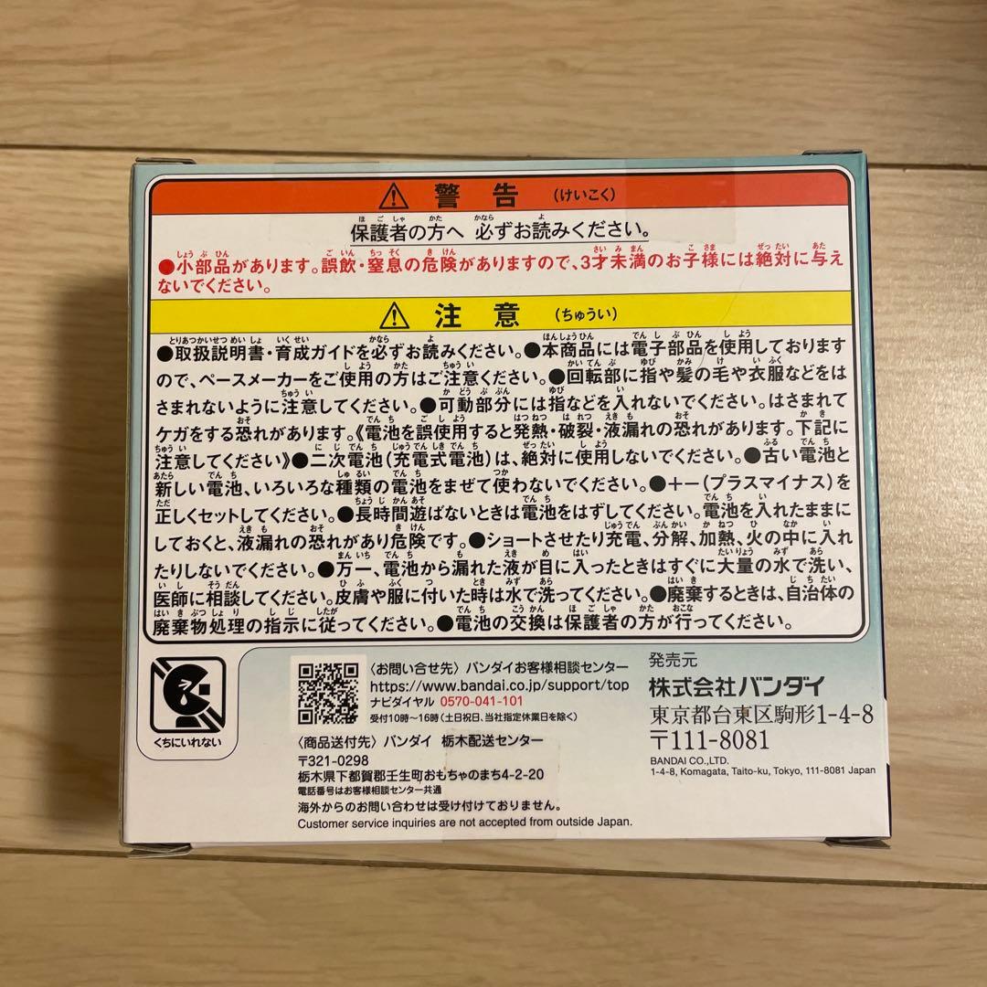 たまごっちパラダイス森