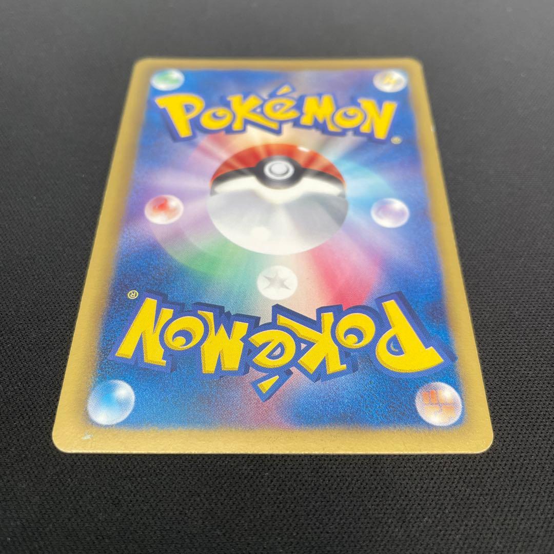 ジラーチEX SR アンリミ