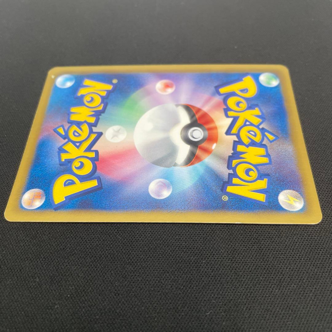 ジラーチEX SR アンリミ