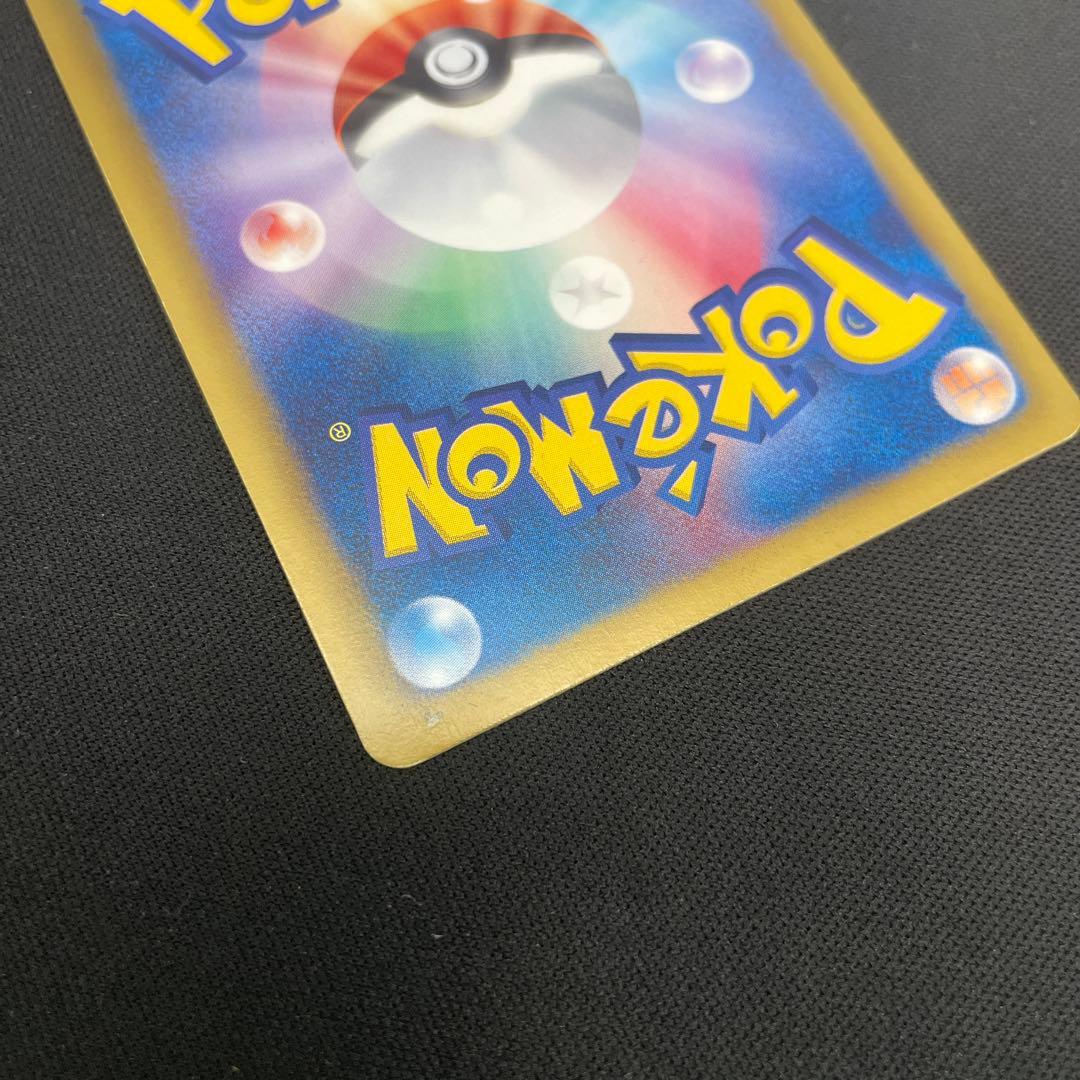 ジラーチEX SR アンリミ