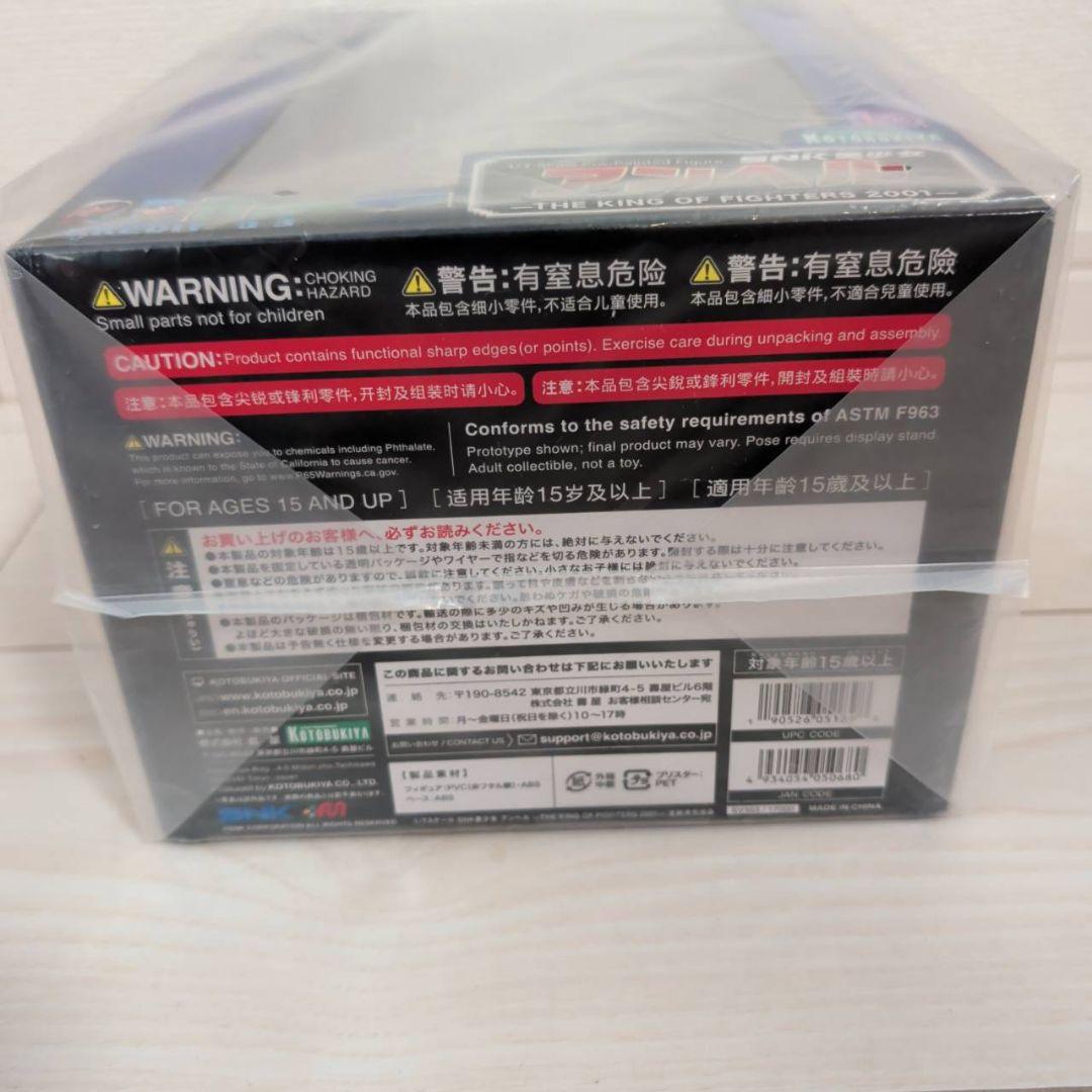 アンヘル SNK美少女 コトブキヤ フィギュア KOF キングオブファイターズ