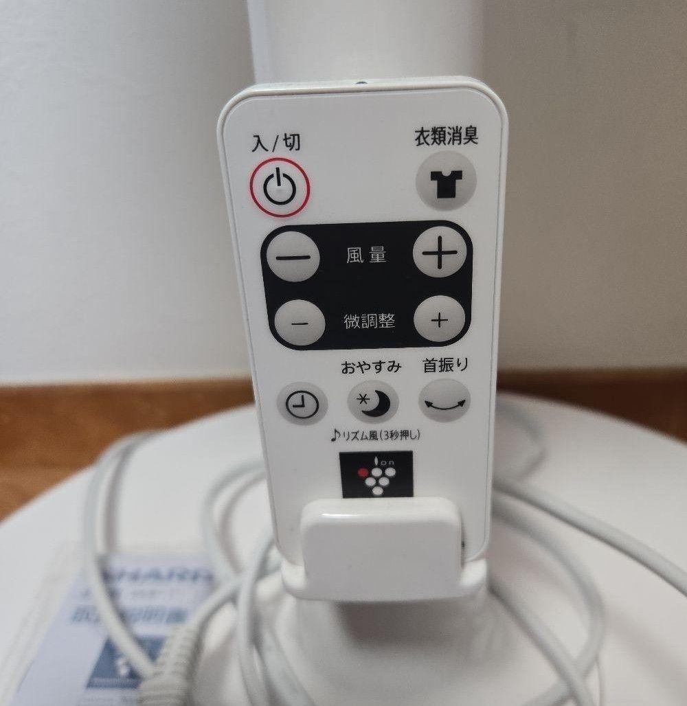 シャープ SHARP 扇風機 DC モータ PJ-H3DS