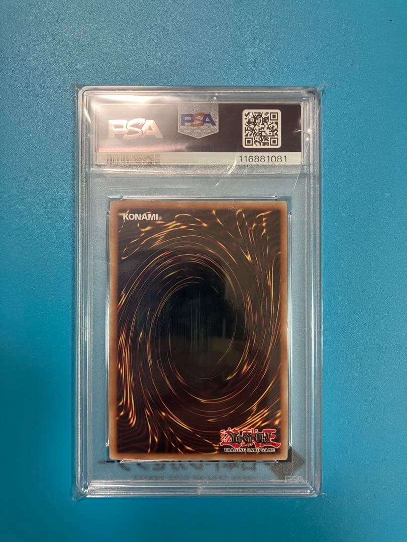 PSA10 Dragon of Illumination 日本選手権　プロモ