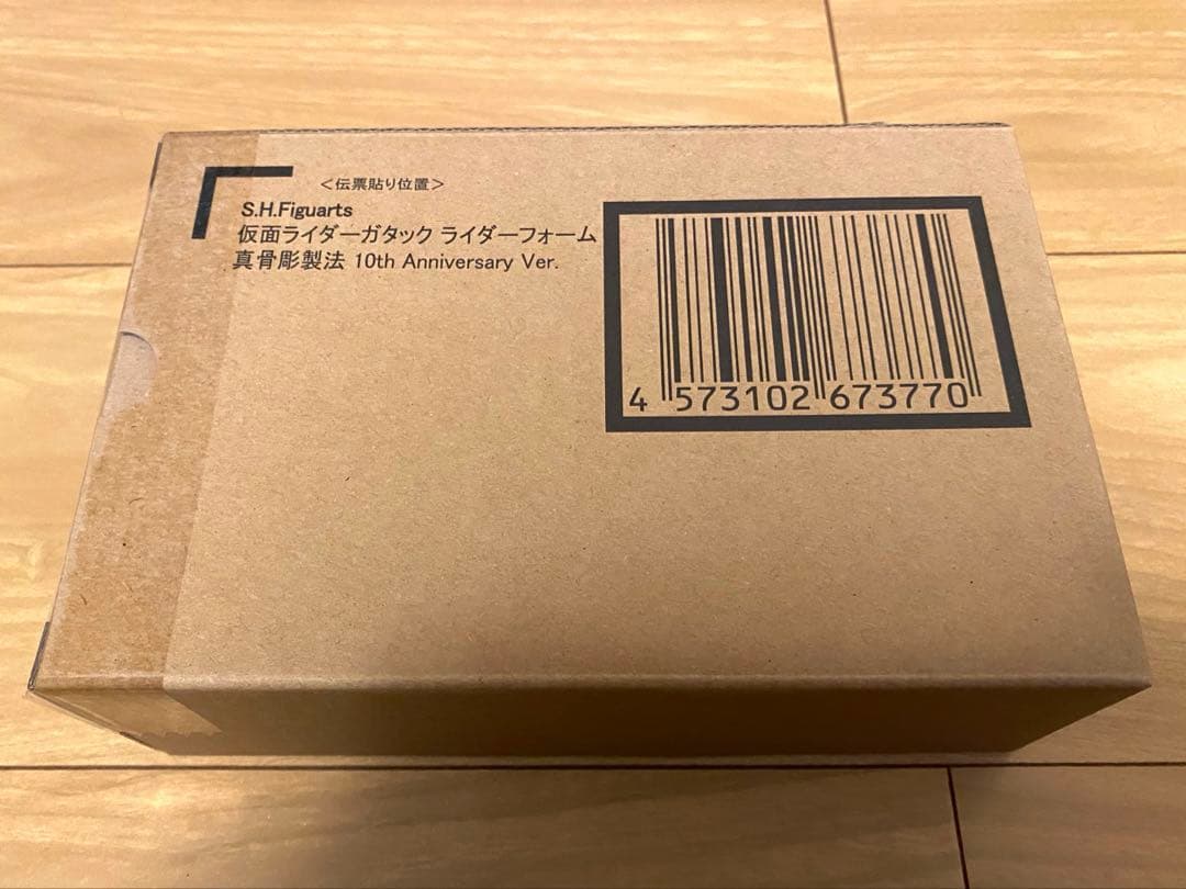 真骨彫　ガタック　ライダーフォーム　新品