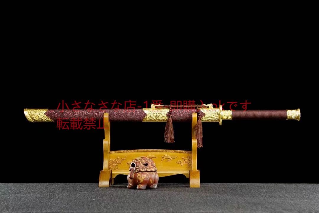 赤魂千刃唐横刀-高性能マンガン鋼  武具 刀装具 日本刀 唐剣 模擬刀  居合刀