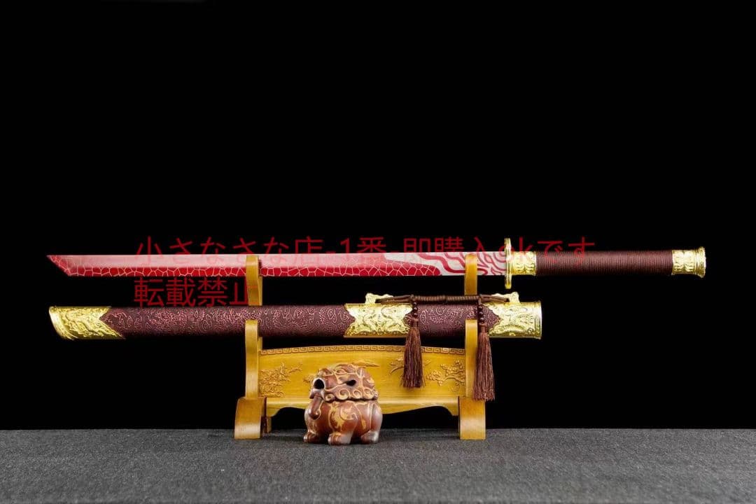 赤魂千刃唐横刀-高性能マンガン鋼  武具 刀装具 日本刀 唐剣 模擬刀  居合刀