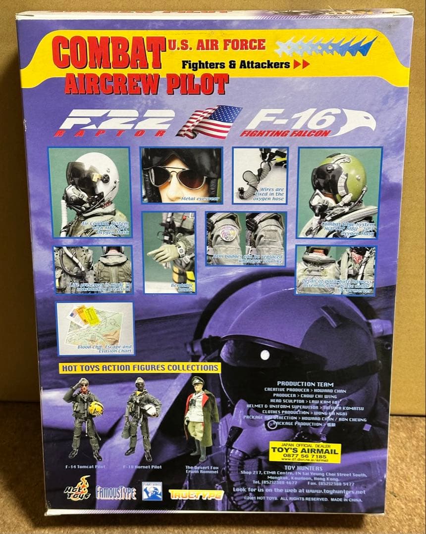 HOTTOYS US AIR FORCE F22 黒人タイプ