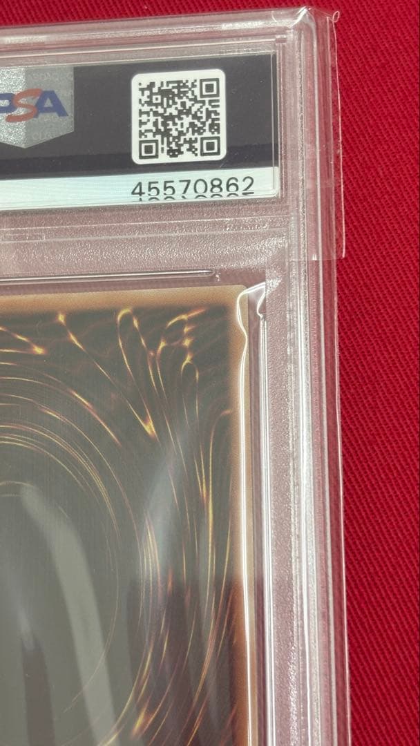 遊戯王 PSA10 青眼の白龍 20th 20CP