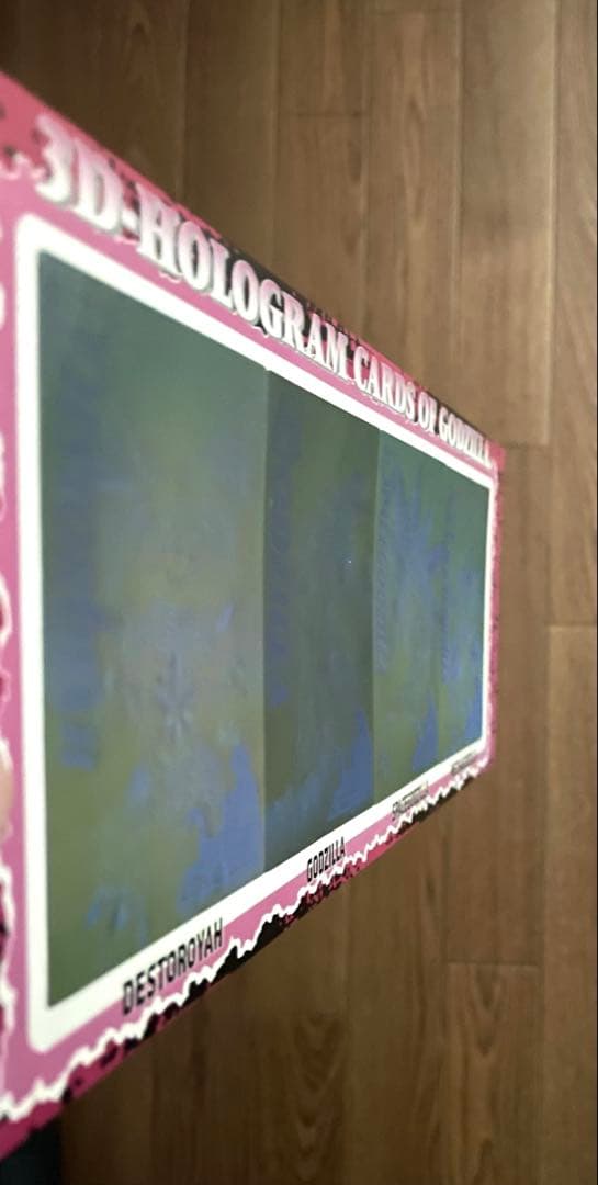 貴重　ゴジラ　アマダ　当選　カード　台紙付き　ホログラム　ホロ　3D