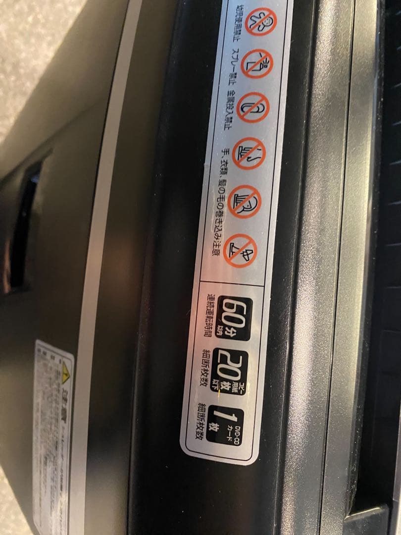 サンワダイレクト シュレッダー 業務用