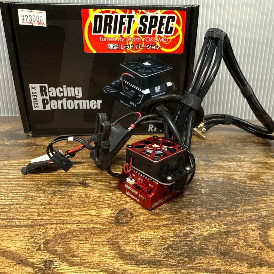 ヨコモ　RPX2 DRIFT SPEC ESC RED