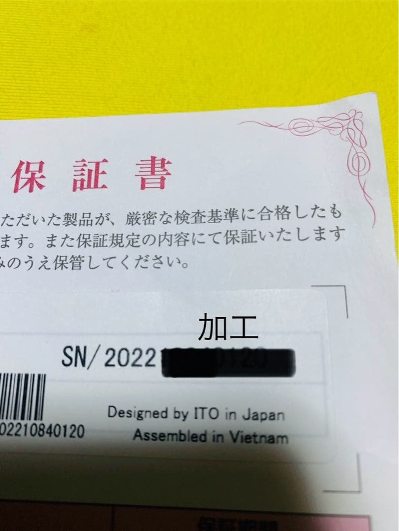 スタイリフト　伊藤超短波　2022年製 トレーニング用　ボディケア