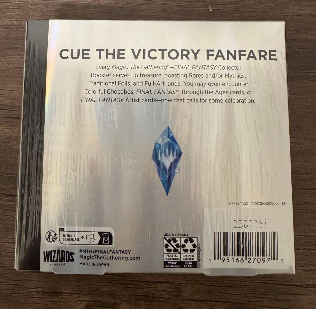 FF MTGファイナルファンタジー マジックザギャザリング コレクターブースター