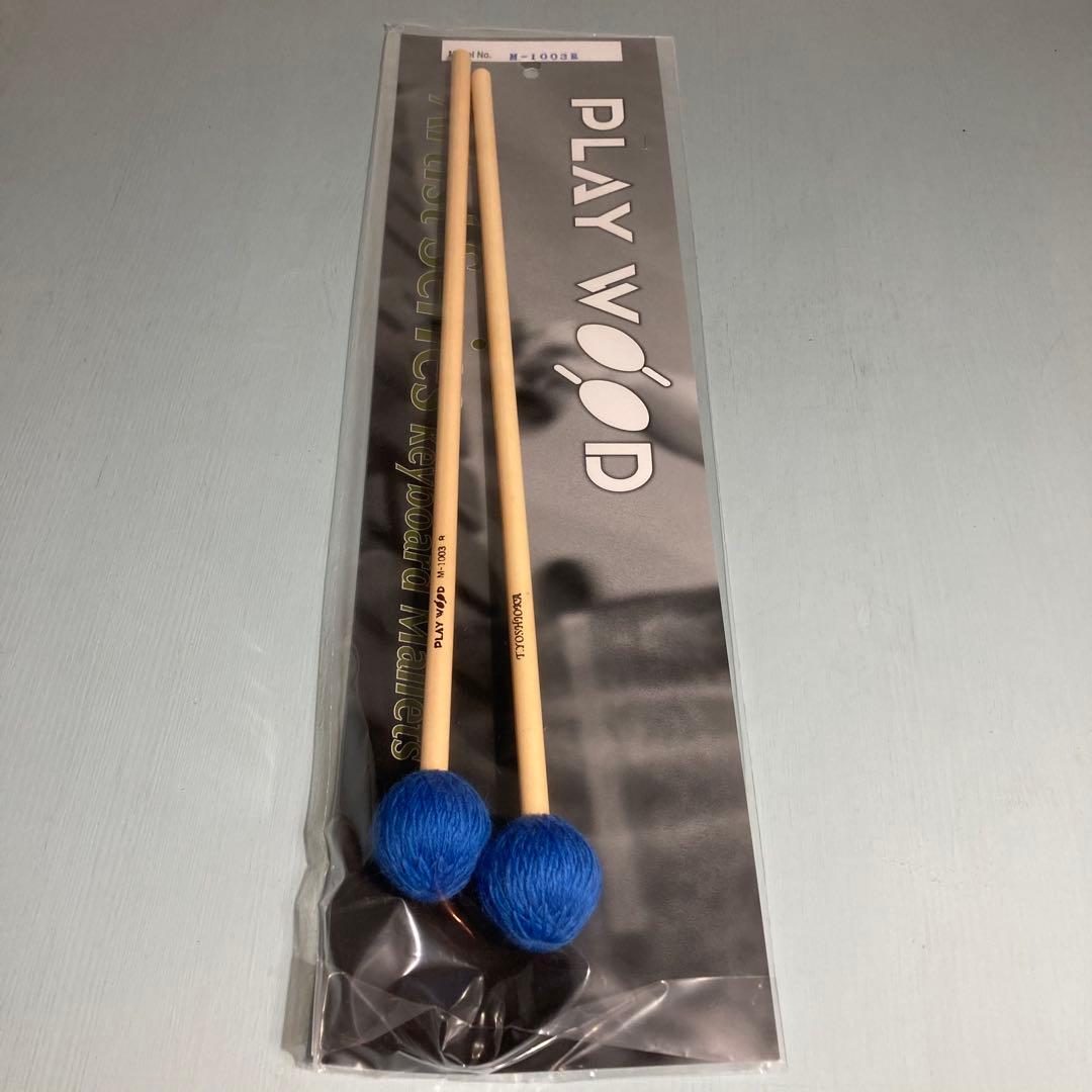 マリンバマレット M-1003R ミディアムハード 吉岡孝悦 2個(4本)セット